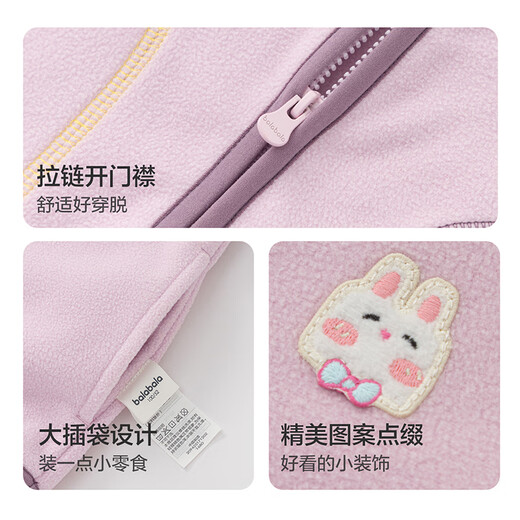 Balabala children's clothing children's vest 2025 autumn and winter new style plus velvet to keep warm and can be worn outside boys and girls baby vest polar fleece blue and green tone 00484 130