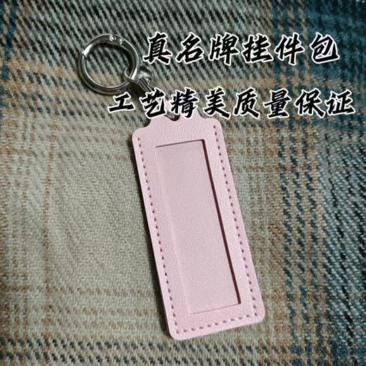 MOTOROID Soldier Brother Service Badge Keychain Name Tag Badge Protective Cover for Comrade-in-arms and Girlfriend Military Gift Pendant Pink Badge Cover*1+Name Cover*1