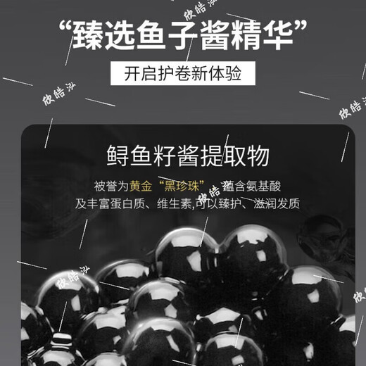 Yufumei Perm Care Elastic Women's Curly Hair Moisturizing Protector Anti-frizz Conditioner Smoothes Dry Frizz Repair Smooth Five Bottles Buy Three Get Two Free