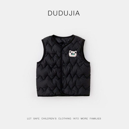 Dudujia children's vest thickened autumn and winter New Year red boys' vest winter warm children's clothing girls' cotton vest vest off-white 90