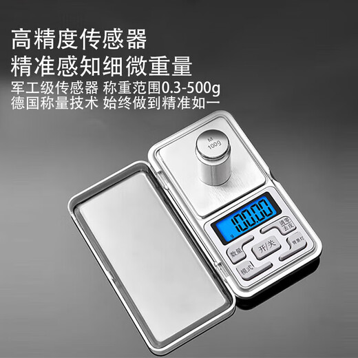 Jewelry scale, 0.01g electronic scale, portable gold electronic scale, food scale, kitchen scale, small platform scale, mini scale, range 500g/accuracy 0.01g - battery model