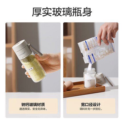 LOCK & LOCK dual-purpose seasoning bottle kitchen seasoning bottle seasoning box seasoning salt jar sealed moisture-proof 180ML beige