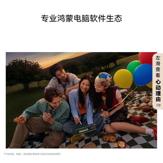 HUAWEI MatePad Air 12英寸 2025 华为平板电脑 鸿蒙AI 2.8K高刷超清全面屏 WIFI 8GB+256GB 羽砂白