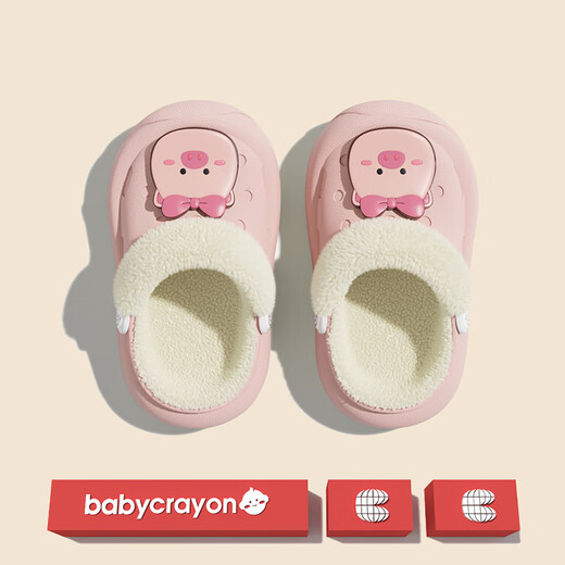 Babycrayon winter children's cotton slippers for boys and girls in autumn and winter indoor children's plus velvet warm two-wear slippers pink piggy 16 inner length suitable for feet 15-15.5cm