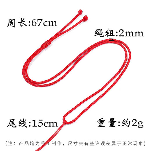 Handmade diy braided pendant necklace rope jewelry pendant lanyard silver jewelry with rope halter rope red braided pendant necklace rope 1 pack