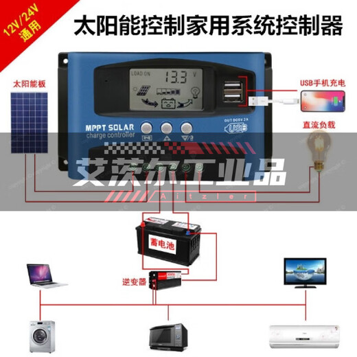 MPPT solar controller 30A100A fully automatic charge and discharge universal 12v24V36V48V60 photovoltaic generator special model