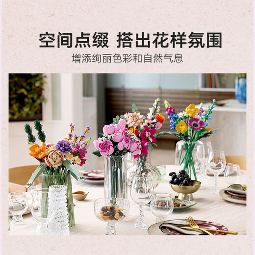 LEGO Baustein 10374 Rosa Rosenstrauß Jungen und Mädchen Kinderspielzeug Geburtstagsgeschenk