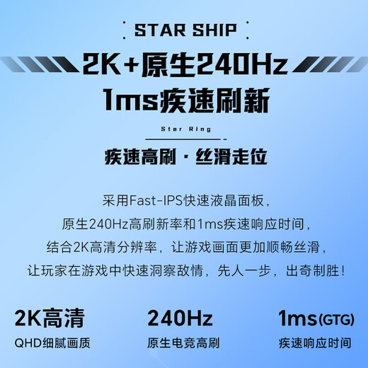 SANC Shengse 27-inch 2K240Hz 1152 partition MiniLED e-sports display QD quantum dot wide color gamut HDR1000nit high brightness computer screen S73mPro