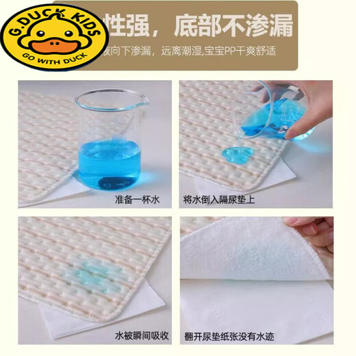 G.DUCKKIDS newborn baby diaper pad waterproof washable breathable colorful cotton baby diaper pad small leak-proof diaper pad brown and white stripes 30*40 five pack