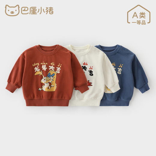 Bali pig [Dragon Baby] Parent-child sweatshirts, family three and four tops in spring and autumn family portraits, street-fried autumn clothes, ivory white baby style 90