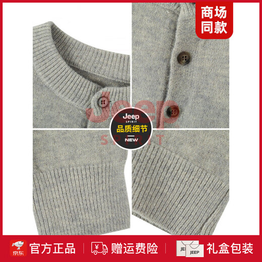 JEEP SPIRIT High-End Henry Collar Sweater Men's Autumn and Winter 2025 New Lazy Style Bottoming Sweater Jacket Men's Dark Gray M Recommended Weight 95-110Jin Jin is equal to 0.5 kg