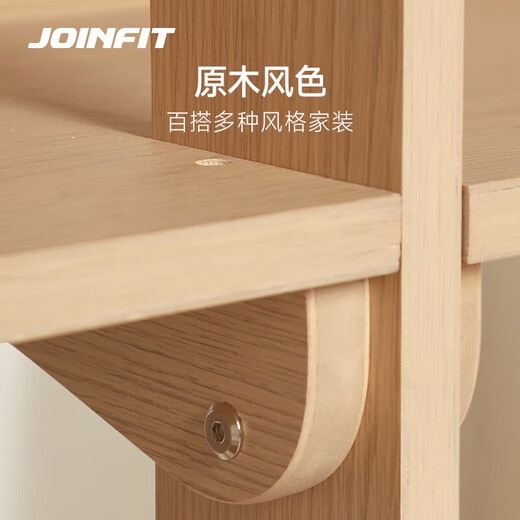 JOINFIT Wooden Gym Storage Rack Pilates Storage Rack Fitness Personal Training Gadget Yoga Studio Hanger Vertical Storage Rack Type B - Red Oak Color Completely Installed