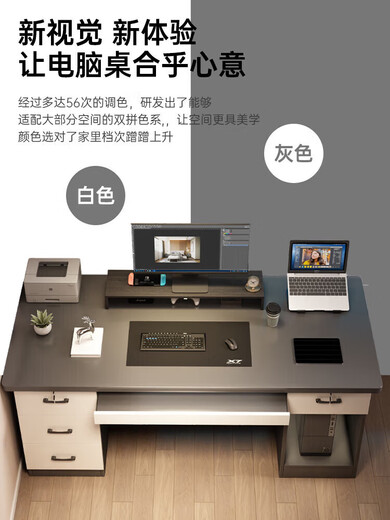 Solid wood core computer desk desktop with drawers simple high-end office desk home host bedroom desk writing desk solid wood ecological board Tianchen cedar gray 120CM