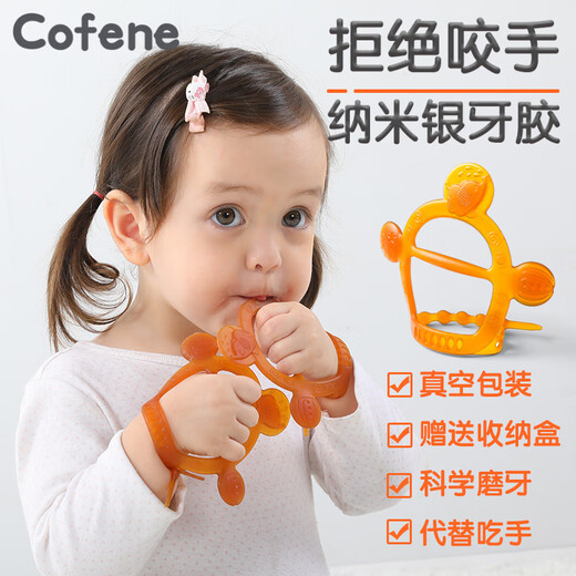 Cofene Baby Bracelet Teeth Fixer Baby Teeth Stick Bite Silicone Comfort Toy Eat Hands One Size - Silver Silicone (2 Pack)