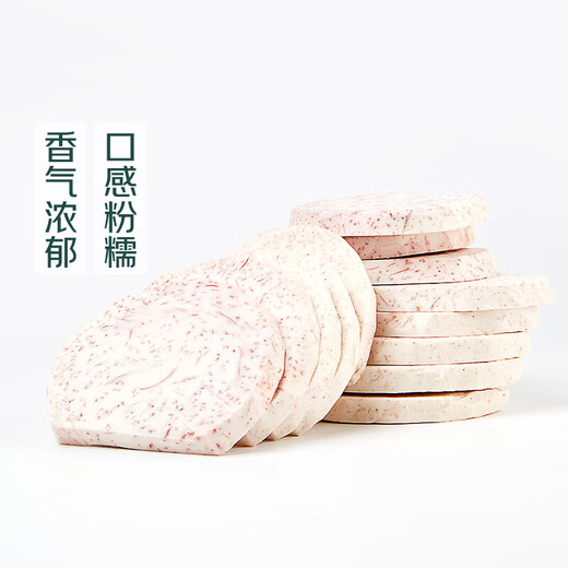 Stewed Season Lipu Taro Meat 300g