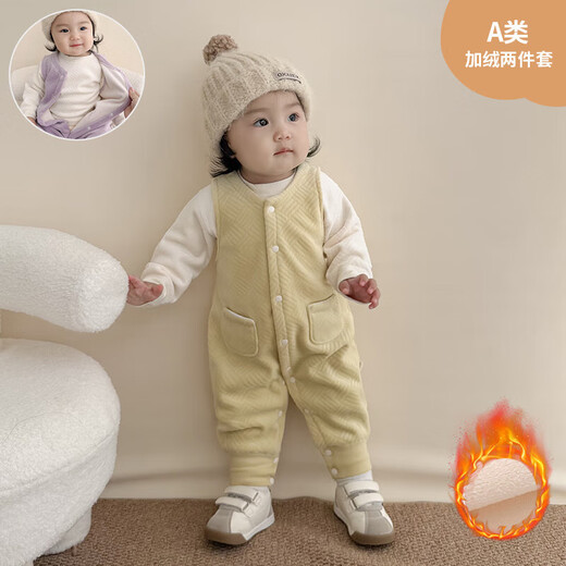 YEEHOO Ying's baby autumn and winter split set one-year-old infant overalls for boys and girls plus velvet to keep warm when going out baby sprout green plus velvet to keep warm_two-piece set 66 cm_recommended 2-4 months_weight 10-13Jin Jin equals 0.5 kg