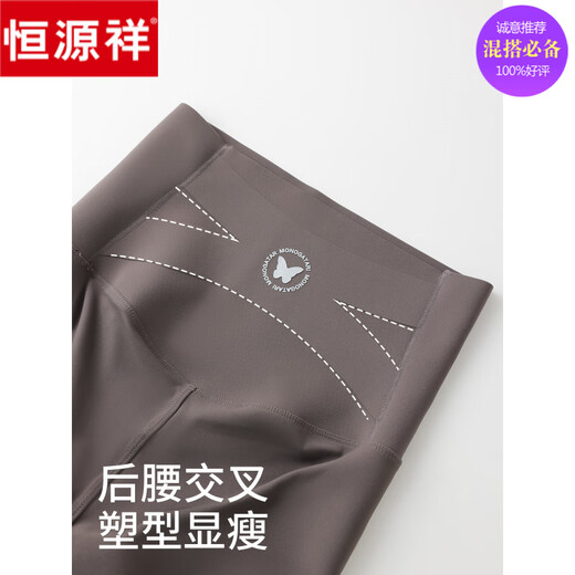 Hengyuanxiang Shark Pants Women's Outerwear 2025 New Autumn and Winter Velvet Fitness Pilates Yoga Pants Large Size Hip Lifting Leggings Black - Spring and Autumn Style Suitable for 22-30 S Suitable for 75-90 Jin Jin equals 0.5 kg