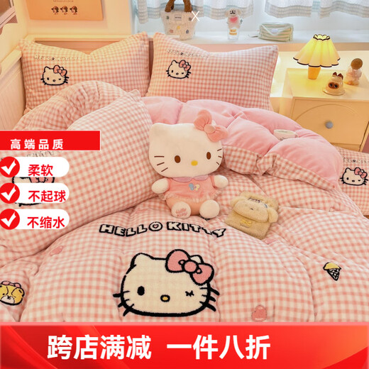 Mercury Series 200 Count Sanrio Autumn and Winter Warm Milk Velvet Cartoon Princess kt Bed Four-piece Student Dormitory Sheet Single Towel Embroidery-Sweet Cone KT Antistatic + Thickened + No Shedding Sheet Model 1.5 Four-piece Set - Quilt Cover 200x230 Antistatic + Thickened + No Shedding