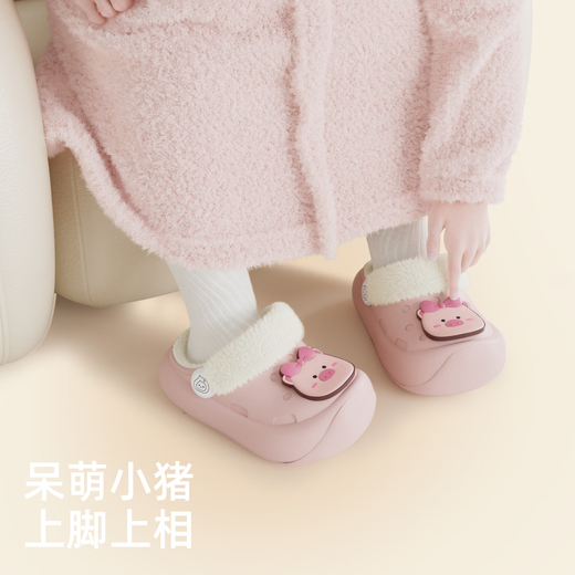 Babycrayon winter children's cotton slippers for boys and girls in autumn and winter indoor children's plus velvet warm two-wear slippers pink piggy 16 inner length suitable for feet 15-15.5cm