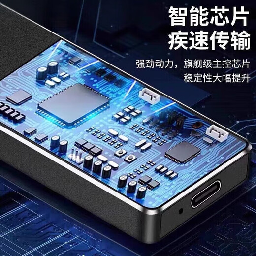 HUWEI universal 16T mobile hard drive 8T high-speed read and write large-capacity hard drive external 4T solid-state storage 2t 1TB Moyu black 16TB + rich gold + three-year warranty +