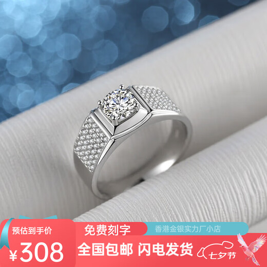 Pt950 platinum moissanite diamond ring one carat men's ring luxury and domineering Valentine's Day gift for boyfriend domineering baby's breath men's ring 0.5 carat - light luxury style