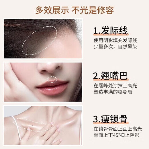 Luo Shi dual-purpose contour stick, high-gloss all-in-one pen, shadow nose shadow, brighten face silhouette, matte eye shadow stick, 1 piece