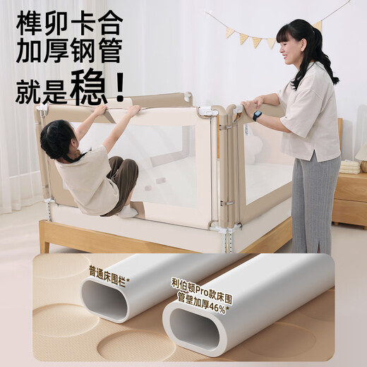 LIBODUN bed guard baby safety guardrail bed guardrail baby anti-fall bed protective guardrail child anti-fall bedside bed guardrail PRO cloud gray + easy and quick change and wash New industry standard 5A safety certification 2.0 meters per side