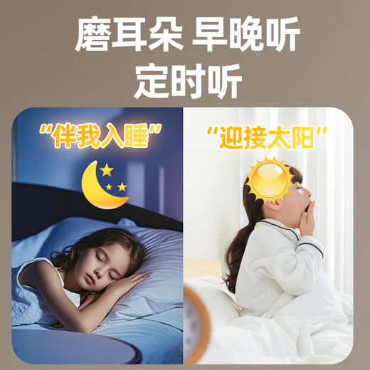 Dushulang M7pro smart listening learning machine English listening treasure AI accurate learning repeater machine Walkman learning machine Chinese and English learning improvement artifact oral practice machine New bamboo green-textbook synchronization + general subject questions + point reading + 128G