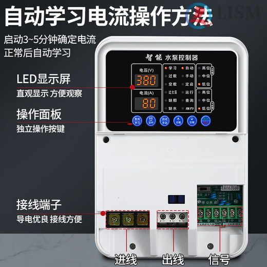 Ai style three-phase pump treasure fully automatic upper water pump intelligent controller water tower box liquid level water level sewage pumping lifting 380V S14-22KW three-phase 380V one control one