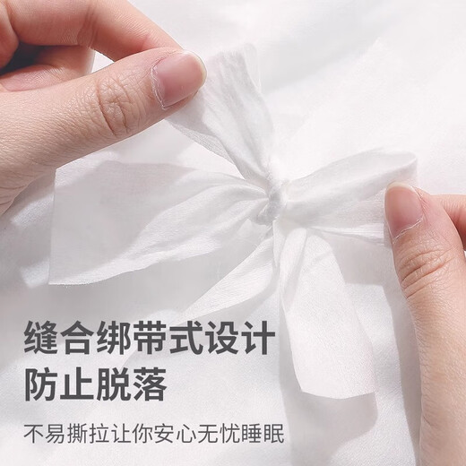 一次性床单被罩枕套被套四件套灭菌隔脏裸睡婴童床品套件床上用品 单人三件套纯白款*1包