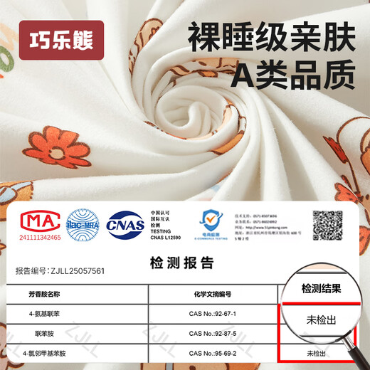 Qiaole Bear Baby Diaper Pad Washable Large Breathable Adult Nursing Pad Baby Urine-Proof Waterproof Sheet Overnight Diaper Category A 1 Piece Ducky Outing Notes 7A Antibacterial and Anti-mite + Breathable and Not Stuffy 80x100cm