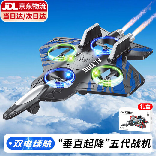 Ibezhi drone d'avion télécommandé 3-6-12 ans jouet pour enfant garçon cadeau d'anniversaire combattant mousse anti-chute vol stationnaire bleu-cinquième génération-décollage et atterrissage verticaux-double batterie-coffret cadeau cadeau pour les garçons de l'école primaire et secondaire de 7 à 14 ans