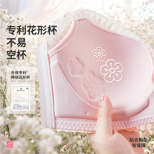 Urban Beauty Bra No Wires Push-Up Medium Thin Breathable Small Flower Heart Lace Bra Underwear Women 2B32C6