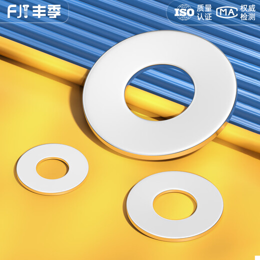 Fengji 0420116 stainless steel washer flat washer screw meson metal plus gasket M2MM4M5M6M864 M2-100 capsules 04