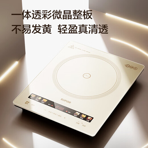 SUPOR induction cooker 380mm integrated enlarged panel household induction cooker with high power 2200W, fierce stir-frying, multi-functional induction cooker fire boiler, two-level energy efficiency induction cooker, 0.8 second heating speed, constant fire