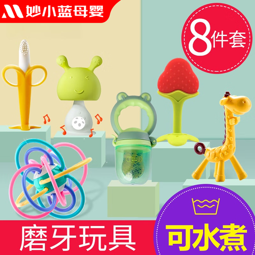 Jingmengyuan Baby Teeth Fixing Device, Molar Stick, Small Mushroom Bites, Baby Chewables, Manhattan Hand Ball Toy, Silicone Waterable Hand Ball + Strawberry + Nano Rod + Refiner + Box