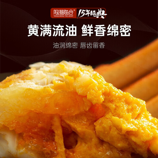 Live Crab Yangcheng United Fresh Hairy Crab Male 4.5-4.8 Female 3.5-3.8 Liang 4 Pairs 8 Crabs Seafood Gift Box