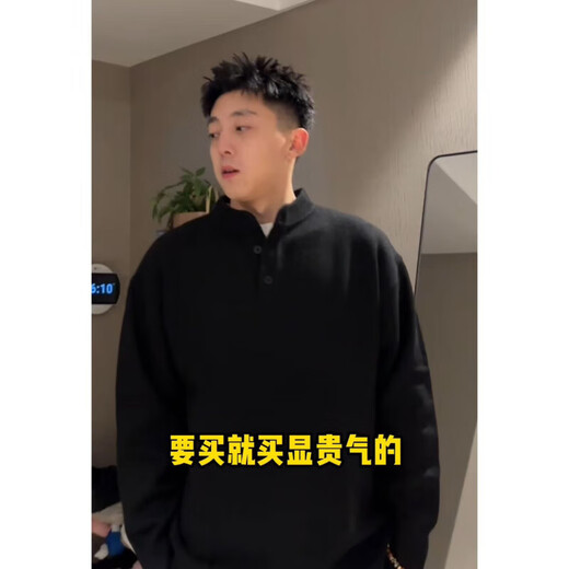 American Henry Collar Autumn and Winter Sweater Men's Sweater American Retro Casual Lazy Style Sweater Men's Solid Color Black 3XL