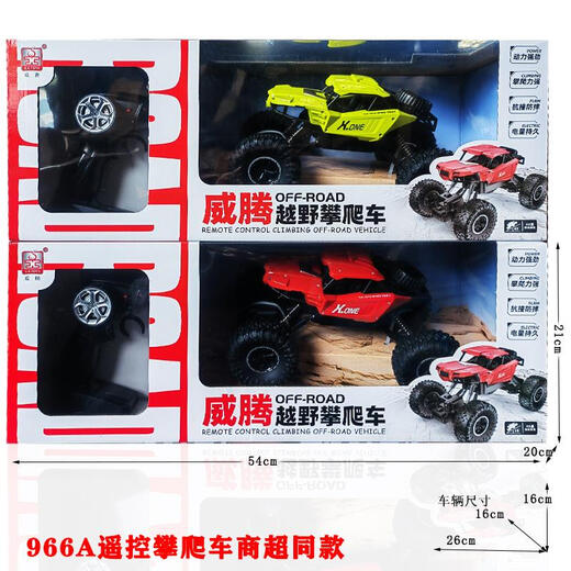 Climbing Bigfoot Rock Climbing Off-Road Remote Control Car Rechargeable Racing Model Children's Toy 3583 Remote Control Off-Road Vehicle Blue