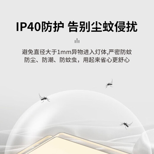 OPPLE Eye Protection Ceiling Lamp Living Room Lamp LED Lighting Bedroom Lamp Simple White Light-24W