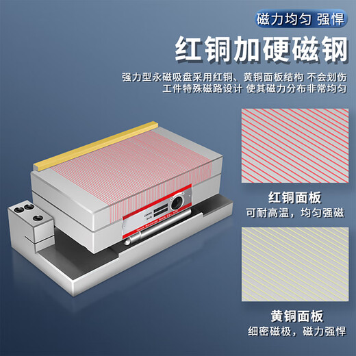 Fanai Sine Slope Grinder Strong Magnetic Suction Cup Strong Integrated Zhengxuan Table Adjustable Angle Suction Cup Permanent Magnet Fine Magnetic Table High Precision Strong Magnetic Integrated Red Copper Hardened 100 175