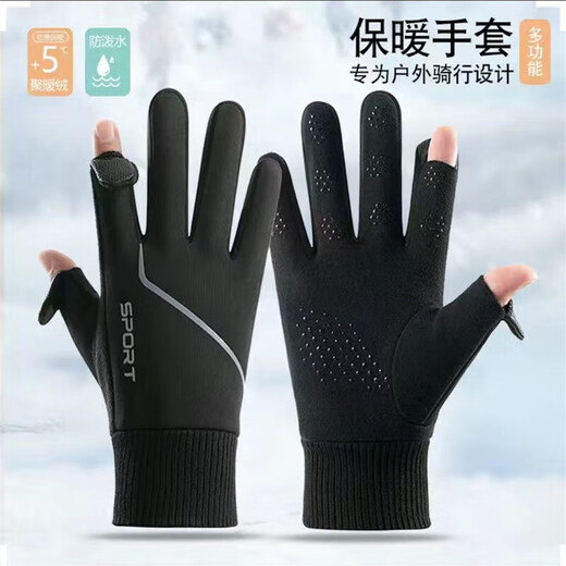 Cycling gloves winter men's warm mountain bike motorcycle non-slip waterproof touch screen gloves bicycle gloves diagonal flip cover cotton black