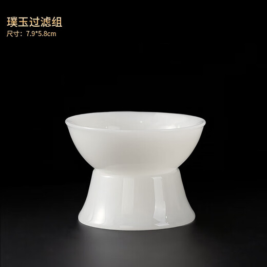 Jiaqi brand mutton fat jade raw jade tea leak ice seed jade porcelain tea filter Dehua white porcelain ceramic male cup raw jade filter set