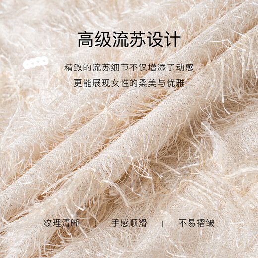
ROEYSHOUSE high-end and beautiful tassel skirt for women in 2025 autumn new elegant high-waist A-line midi skirt 12604 beige S