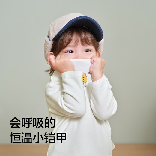 Bala Bala One baby bottoming shirt boys and girls 2025 winter new half turtleneck t-shirt baby off-white 10302 100