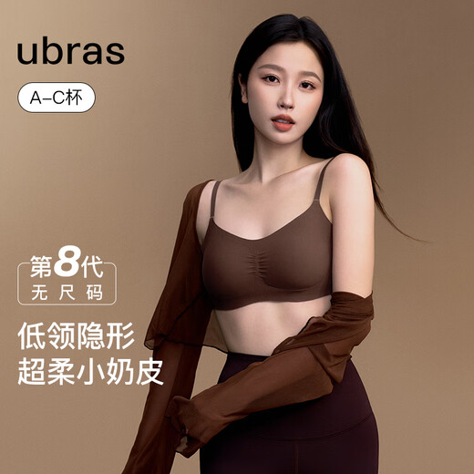 
Uras Chinese Valentine's Gifts No Size Small Milk Skin Light Fleece Bra Invisible Strip Underwear Women's Liquid Foundation Invisible Skin Back Hook