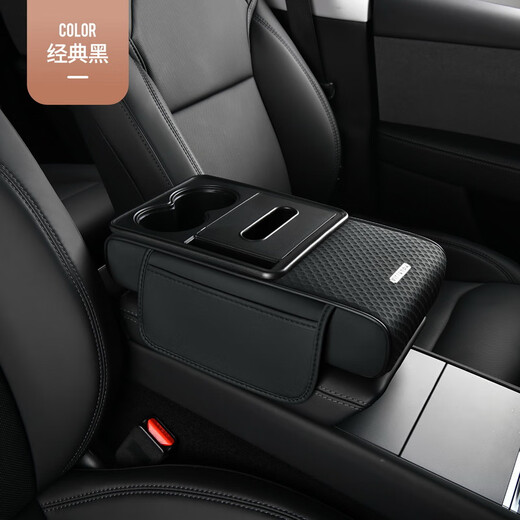 Yeager Germany Car Armrest Box Booster Pad 2025 New Nappa Leather Car Storage Box Double Water Cup Holder Flagship Model Classic Black Newly Upgraded Third Generation Nappa Leather Car Armrest Box Pad Storage Box Multi-Function Booster Pad Car Tissue Box Storage Box