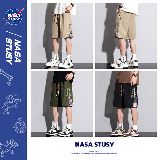 NASAWASSUP联名透气五分裤男夏季新款潮牌轻薄冰丝速干宽松直筒休闲运动短裤 673杏色 4XL 适合190-205斤