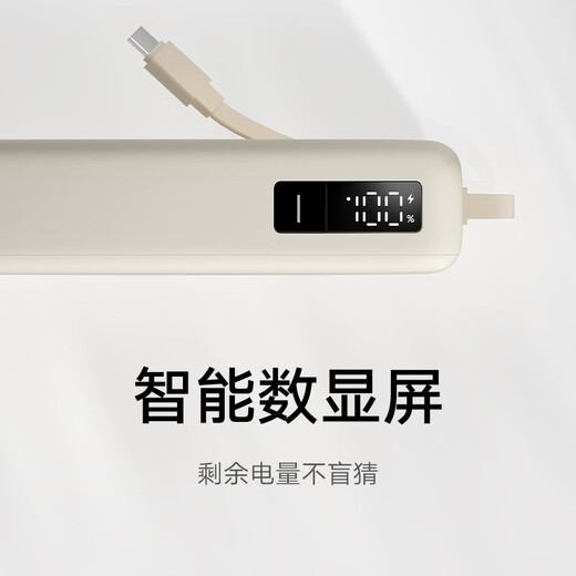 Xiaomi (MI) 3C certified, built-in corded power bank 20000 67W, can be used on planes/trains, can be charged for mobile phones, tablets, laptops, headphones, iPhone and Android available, light blue