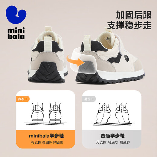 Mini Balabala baby toddler shoes for boys and girls, 2025 autumn new children's shoes, outdoor casual shoes, pink color 25, inner length 165